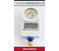 產品庫充值卡銷售 便捷高效的商業(yè)解決方案