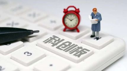 秦川物聯(lián)沖刺科創(chuàng)板 智能燃氣創(chuàng)新與充值卡銷售模式探析