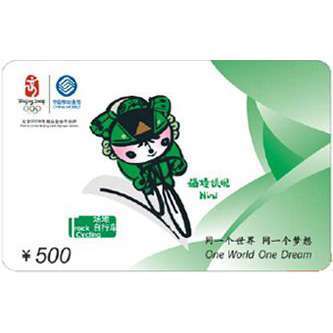 二折手機充值卡銷售與電話卡產(chǎn)品供應及軟件設計制作