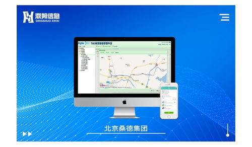 濟(jì)南實(shí)用的銷售物流管理系統(tǒng)設(shè)計(jì)公司 如何打造高效協(xié)同的軟件解決方案